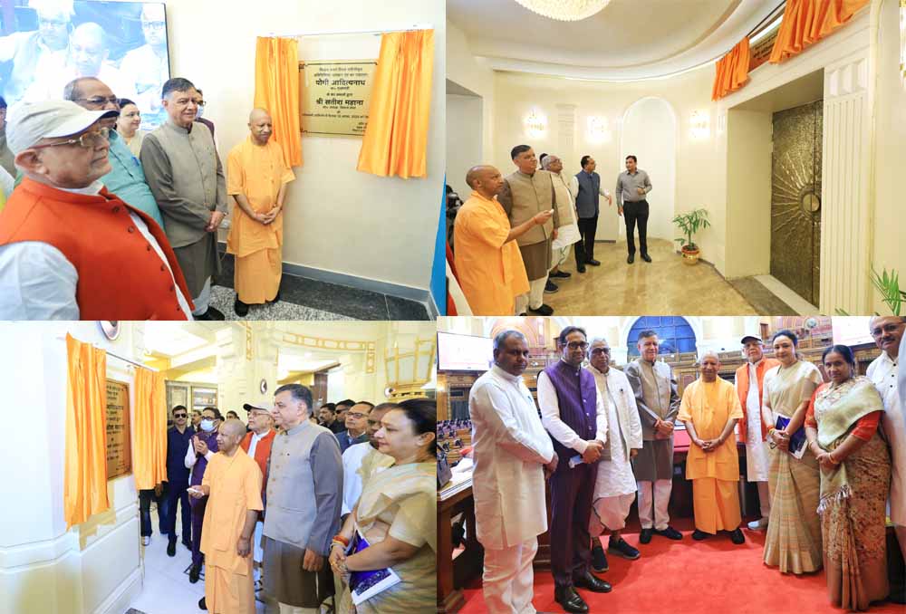 मुख्यमंत्री योगी आदित्यनाथ ने विधान भवन के प्रवेश द्वार के नए गुंबद का किया लोकार्पण