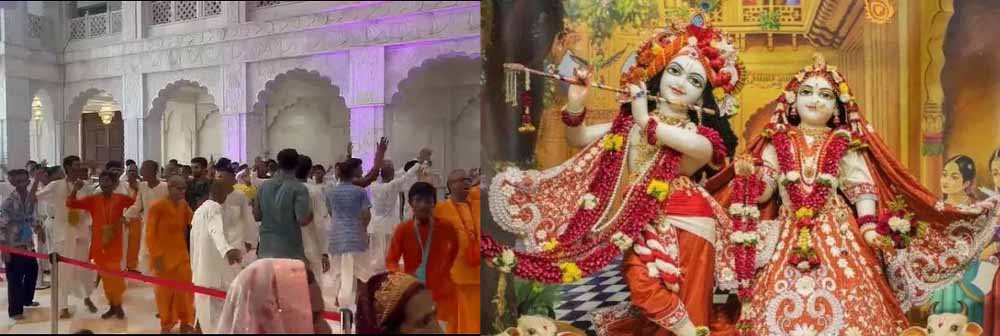 कृष्ण जन्माष्टमी पर भक्ति उमंग: इस्कॉन मंदिर में 1100 किलो मालपुआ बना आकर्षण कृष्ण जन्माष्टमी पर भक्ति उमंग: इस्कॉन मंदिर में 1100 किलो मालपुआ बना आकर्षण