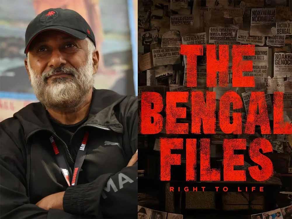 The Bengal Files” का धमाकेदार ट्रेलर रिलीज, दर्शकों में बढ़ी फिल्म को लेकर उत्सुकता The Bengal Files” का धमाकेदार ट्रेलर रिलीज, दर्शकों में बढ़ी फिल्म को लेकर उत्सुकता