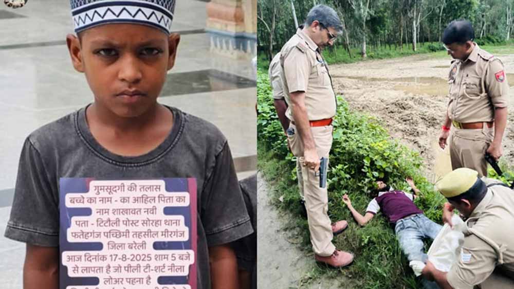 बरेली में सनसनीखेज कांड: 10 साल के मासूम की हत्या, फायरिंग के बाद आरोपी गिरफ्तार