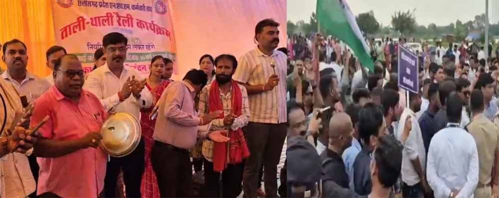 मांगों को लेकर एनएचएम कर्मियों का बड़ा कदम, अनिश्चितकालीन आंदोलन शुरू