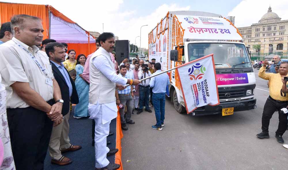 रोजगार महाकुम्भ-2025 का शुभारंभ: मंत्री अनिल राजभर ने झण्डी दिखाकर प्रचार रथ को किया रवाना