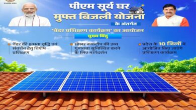 रूफटॉप सोलर के वेंडर्स के लिए एक दिवसीय प्रशिक्षण कार्यशाला का आयोजन रूफटॉप सोलर के वेंडर्स के लिए एक दिवसीय प्रशिक्षण कार्यशाला का आयोजन