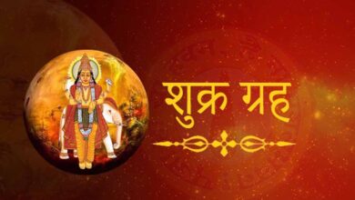 21 अगस्त से इन 3 राशियों की धनलाभ की होगी बंपर चमक, शुक्र के गोचर का खास असर 21 अगस्त से इन 3 राशियों की धनलाभ की होगी बंपर चमक, शुक्र के गोचर का खास असर