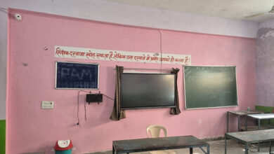 पीएमश्री स्कूल में एलईडी पर चली अश्लील फिल्म, क्लासरूम में बैठे थे 13 बच्चे,  प्रिंसिपल बोले