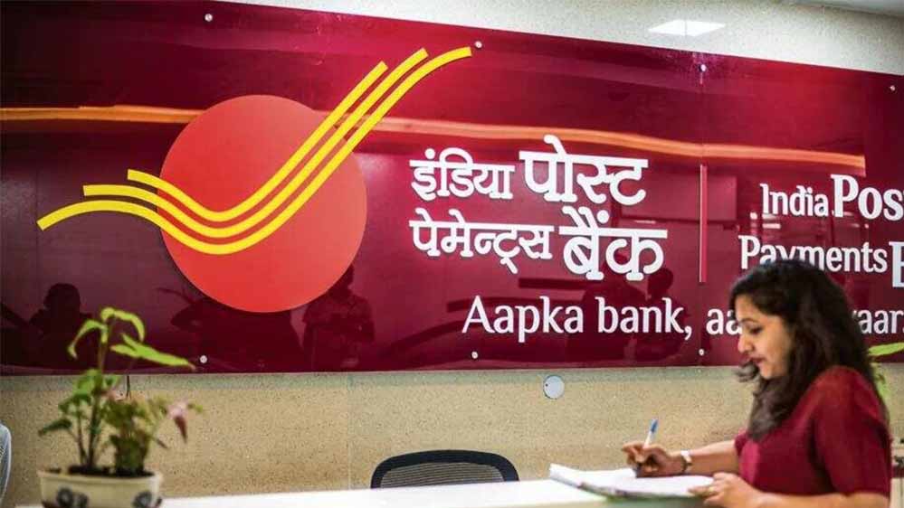 India Post Payments Bank ने शुरू किया फेस स्कैन से लेनदेन का विकल्प, OTP और बायोमेट्रिक की झंझट खत्म India Post Payments Bank ने शुरू किया फेस स्कैन से लेनदेन का विकल्प, OTP और बायोमेट्रिक की झंझट खत्म
