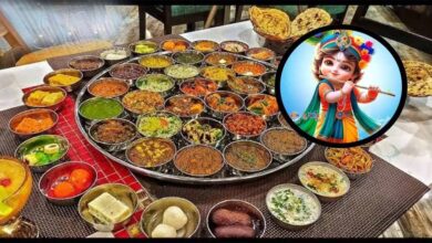 जन्माष्टमी: भगवान कृष्ण को चढ़ाए जाते हैं 56 भोग, जानें परंपरा की शुरुआत