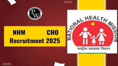 एनएचएम में 83 पदों पर भर्ती, 22 अगस्त से शुरू होगी चॉइस फिलिंग
