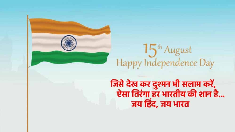 राज्यपाल पटेल ने प्रदेशवासियों को दीं स्वतंत्रता दिवस की शुभकामनाएँ