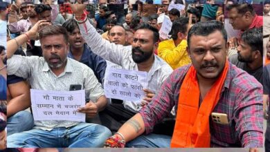 भोपाल में गौकशी को लेकर बवाल: हिंदूवादी संगठनों का चक्काजाम, बजरंग दल ने किया प्रदर्शन