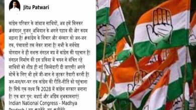 पूर्व प्रदेश प्रवक्ता अशफाक और इंदौर संभागीय प्रवक्ता सन्नी ने पार्टी से दिया इस्तीफा