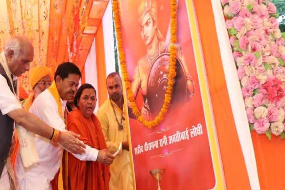 UP में चर्चा: शाहजहांपुर का नाम बदलने की मांग, उमा भारती ने CM योगी से की अपील