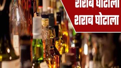 शराब घोटाला: 22 आबकारी अफसरों की जमानत खारिज, हाईकोर्ट ने कहा- सरेंडर करो शराब घोटाला: 22 आबकारी अफसरों की जमानत खारिज, हाईकोर्ट ने कहा- सरेंडर करो