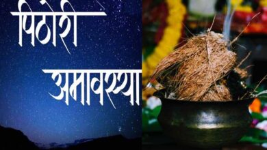 पिठोरी अमावस्या: शनि की साढ़ेसाती से मुक्ति और कृपा पाने के उपाय