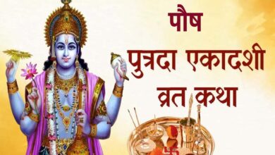 सावन की पुत्रदा एकादशी 2025: जानें तारीख, शुभ मुहूर्त और व्रत की विधि