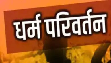 इंदौर में अनोखा मामला: हिंदू बहू ने पति पर मुस्लिम धर्म अपनाने का बनाया दबाव, ससुराल वालों ने कराई FIR