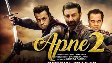 18 साल बाद लौट रही है ‘Apne 2’, बड़े पर्दे पर फिर साथ दिखेंगे सनी देओल और बॉबी 18 साल बाद लौट रही है ‘Apne 2’, बड़े पर्दे पर फिर साथ दिखेंगे सनी देओल और बॉबी