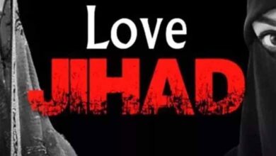 इंदौर से ‘लव जिहाद’ का चौंकाने वाला मामला, लड़की ने सुनाई अपनी आपबीती इंदौर से ‘लव जिहाद’ का चौंकाने वाला मामला, लड़की ने सुनाई अपनी आपबीती