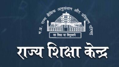 मध्यप्रदेश के 83 हजार सरकारी व अनुदान प्राप्त स्कूलों में 29 अगस्त को होंगी शाला प्रबंधन समितियों का गठन
