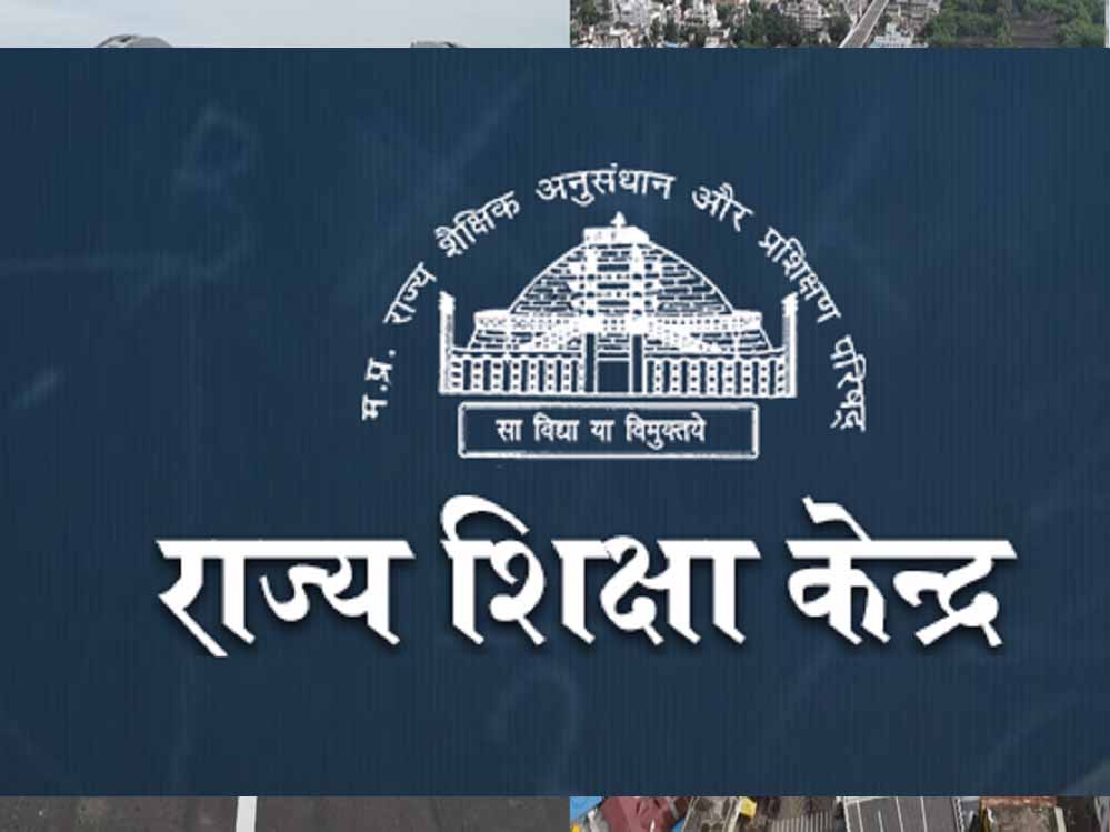 मध्यप्रदेश के 83 हजार सरकारी व अनुदान प्राप्त स्कूलों में 29 अगस्त को होंगी शाला प्रबंधन समितियों का गठन
