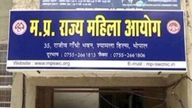 मध्यप्रदेश महिला आयोग में 6 साल से अध्यक्ष नहीं, 26 हजार केस लटके