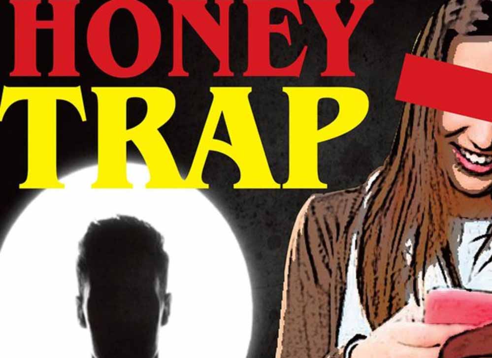 इंदौर में हनीट्रैप का मामला: 23 लाख की ठगी और रेप की धमकी, क्लब मालिक ने की खुदकुशी इंदौर में हनीट्रैप का मामला: 23 लाख की ठगी और रेप की धमकी, क्लब मालिक ने की खुदकुशी