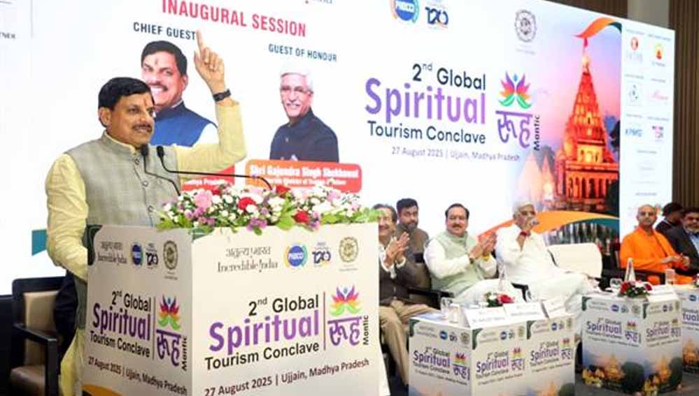 देश की आध्यात्मिक ऊर्जा का केंद्र है उज्जैन… और इस ऊर्जा के मूल आधार हैं बाबा महाकाल : मुख्यमंत्री डॉ. यादव