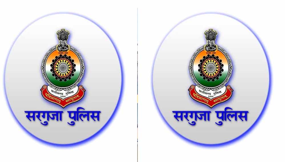 अम्बिकापुर : ट्रेंडिंग APK फ्रॉड से रहें सतर्क, सरगुजा पुलिस की चेतावनी