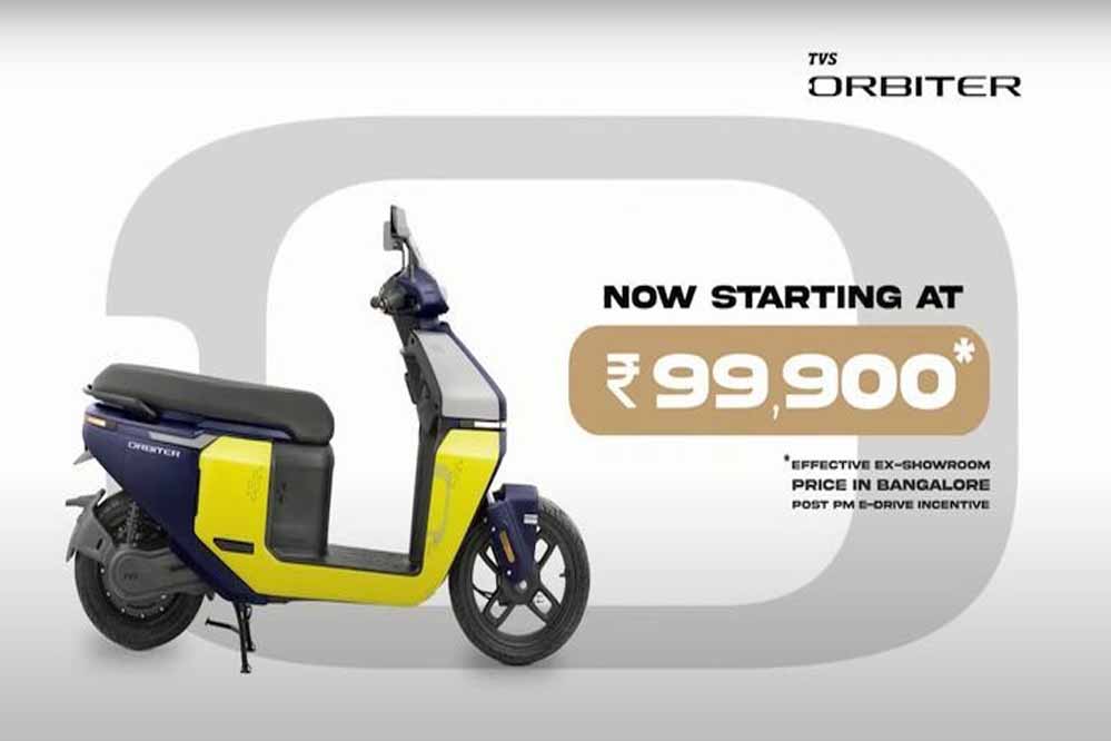 TVS ने लॉन्च किया सस्ता इलेक्ट्रिक स्कूटर Orbiter, फीचर्स देख दंग रह जाएंगे!