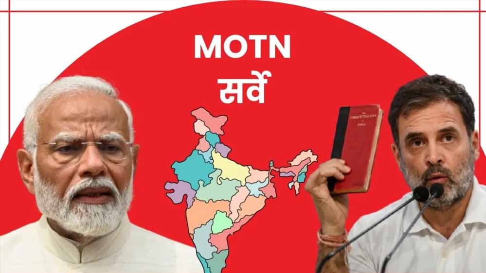 सर्वे रिपोर्ट: आज चुनाव होते तो NDA जीती 324 सीटें, BJP अकेले बहुमत से रह गई पीछे