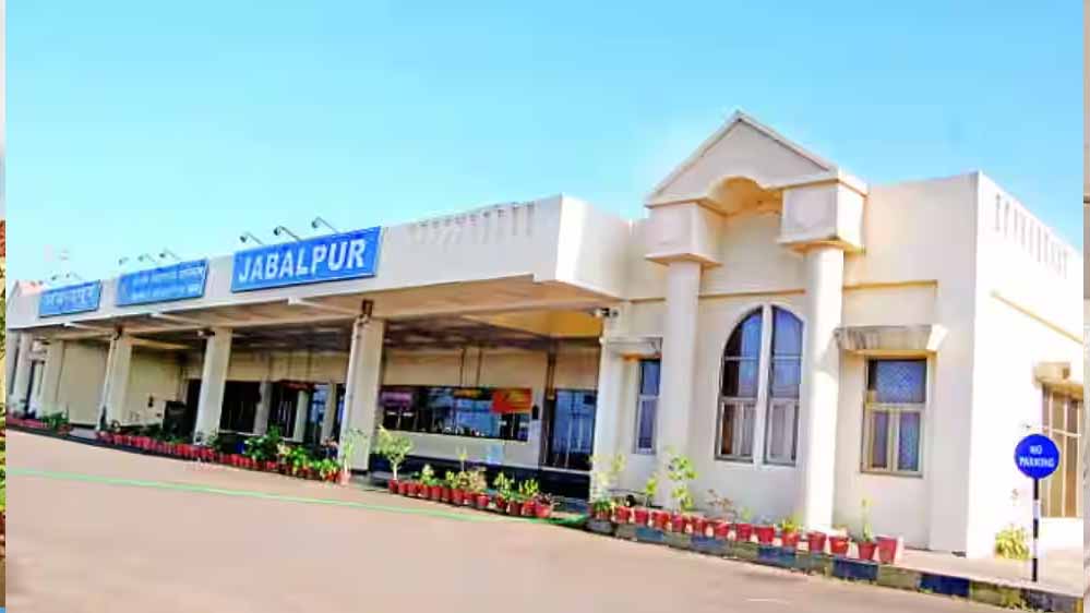 जबलपुर डुमना एयरपोर्ट: फ्लाइट संख्या बढ़ाने पर हाईकोर्ट में सुनवाई, आरएफपी जारी