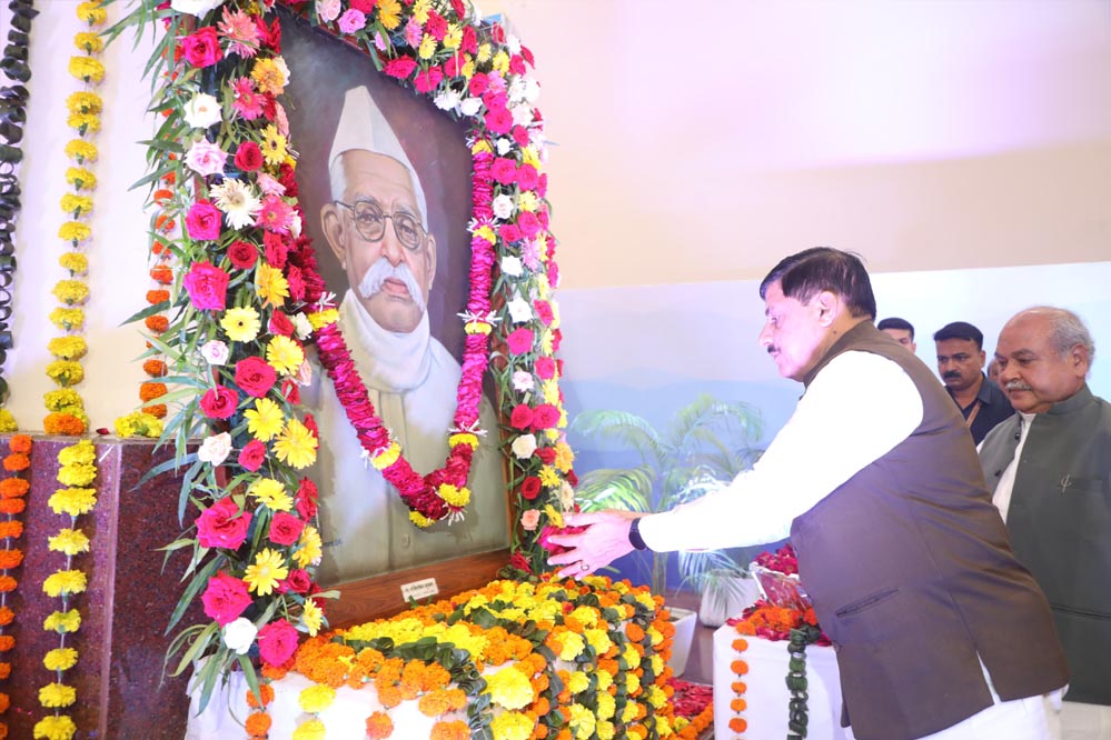 राज्य के विकास में प्रदेश के मुख्यमंत्री और विधानसभा अध्यक्षों के योगदान से नई पीढ़ी को परिचित कराना जरूरी : मुख्यमंत्री डॉ. यादव राज्य के विकास में प्रदेश के मुख्यमंत्री और विधानसभा अध्यक्षों के योगदान से नई पीढ़ी को परिचित कराना जरूरी : मुख्यमंत्री डॉ. यादव