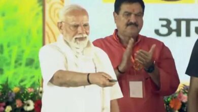 PM किसान सम्मान निधि की 20वीं किस्त जारी, ऐसे जानें आपके खाते में पैसे आए या नहीं PM किसान सम्मान निधि की 20वीं किस्त जारी, ऐसे जानें आपके खाते में पैसे आए या नहीं