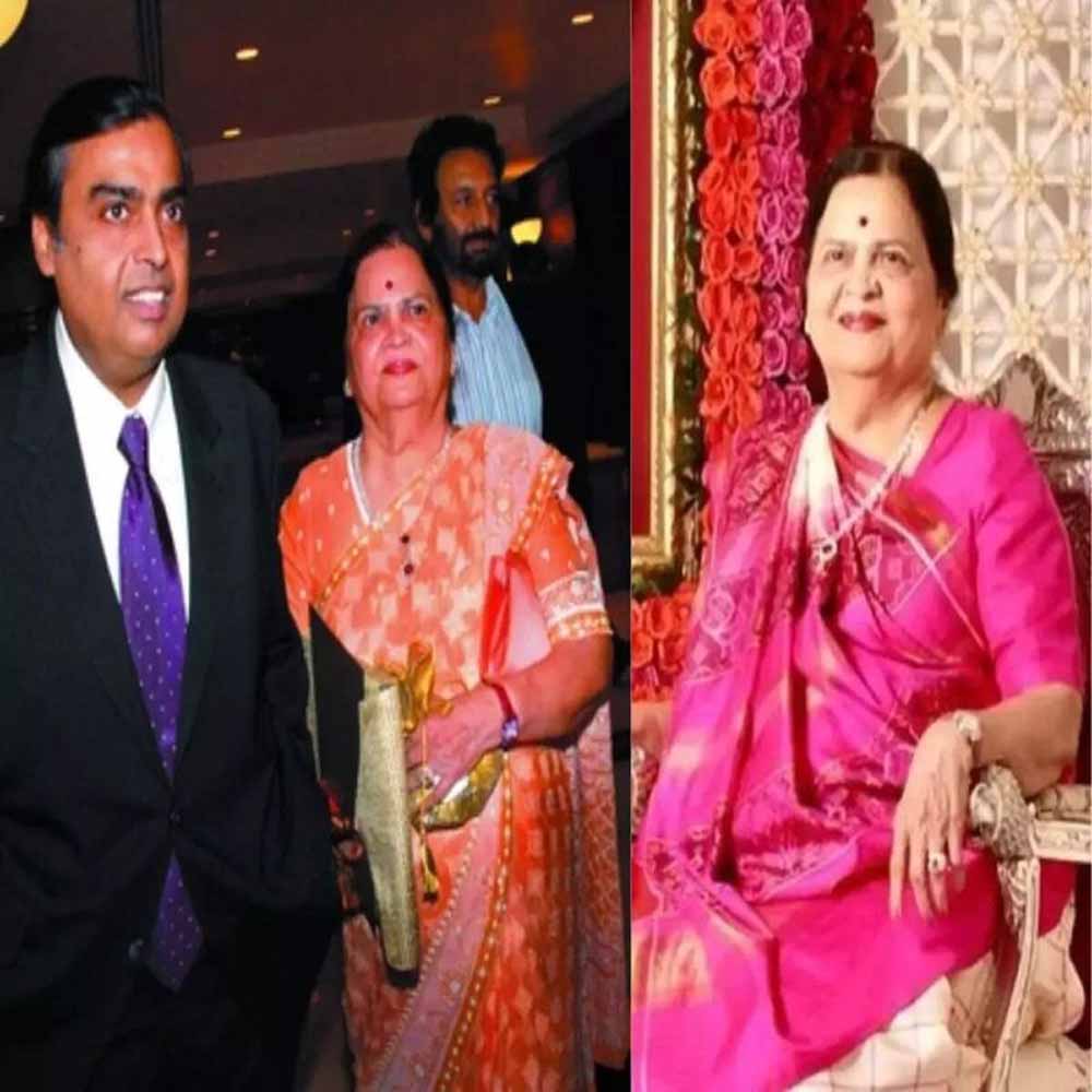 मुकेश अंबानी की मां कोकिला बेन की तबीयत नाज़ुक, एयरलिफ्ट कर अस्पताल पहुंचाया गया