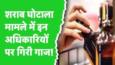 डायरेक्टर अतुल और मुकेश 8 दिन की रिमांड पर, बाकी 10 आबकारी अफसरों को सुप्रीम कोर्ट से राहत डायरेक्टर अतुल और मुकेश 8 दिन की रिमांड पर, बाकी 10 आबकारी अफसरों को सुप्रीम कोर्ट से राहत