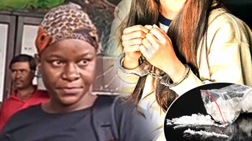 भोपाल में पकड़ी 4 करोड़ की कोकीन और क्रिस्टल मेथ, युगांडा महिला तस्कर ट्रेन में गिरफ्तार