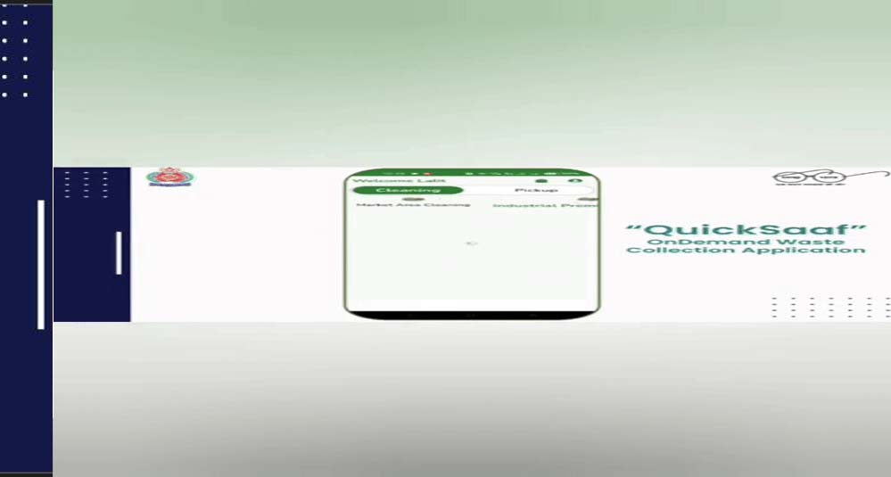 इंदौर में सफाई सेवा होगी स्मार्ट: ‘क्विक साफ’ ऐप से ऑन डिमांड कचरा कलेक्शन शुरू