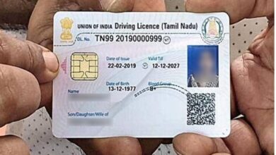 MP में बदल जाएगा DL और RC का लुक! नई तकनीक से मिलेंगी स्मार्ट सुविधाएं