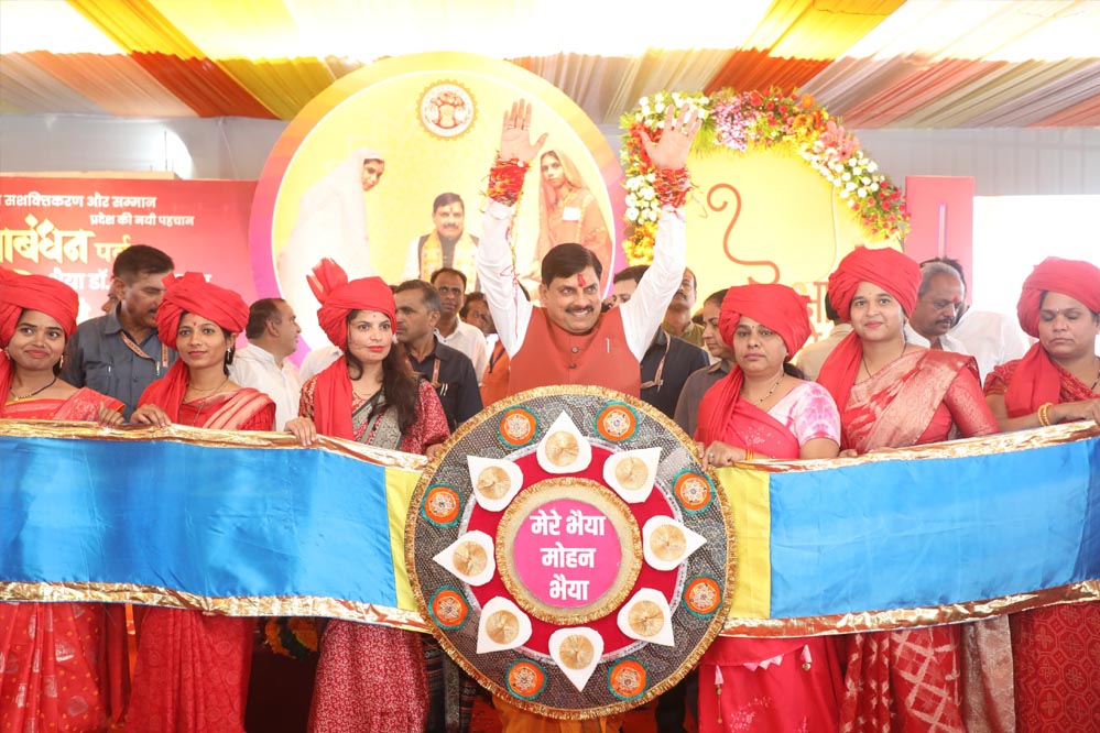 लाड़ली बहनों के आशीर्वाद से तेजी से हो रहे प्रदेश में विकास कार्य- मुख्यमंत्री डॉ. यादव