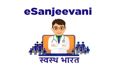 E-Sanjeevani सेवा: गांवों में घर बैठे इलाज की सुविधा, जानें इसके फायदे E-Sanjeevani सेवा: गांवों में घर बैठे इलाज की सुविधा, जानें इसके फायदे