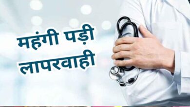 हथाईखेड़ा सिविल अस्पताल के 25 कर्मचारियों को कारण बताओ नोटिस, कार्रवाई की तैयारी