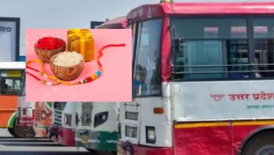 रक्षाबंधन तोहफा: यूपी में 3 दिन तक बसों में महिलाओं को मुफ्त यात्रा, सहयात्री का किराया भी माफ