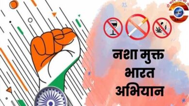 प्रदेश में नशामुक्त भारत अभियान को लेकर राज्य स्तरीय समिति की बैठक हुई, 13 अगस्त को सामूहिक नशामुक्ति शपथ कार्यक्रम होगा