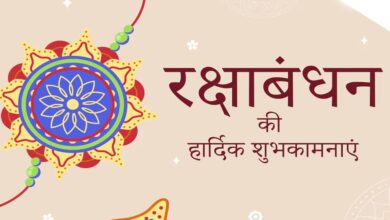 राज्यपाल मंगुभाई पटेल ने प्रदेशवासियों को दीं रक्षाबंधन की शुभकामनाएं