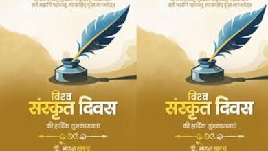 मुख्यमंत्री डॉ. यादव ने दी विश्व संस्कृत दिवस की शुभकामनाएं