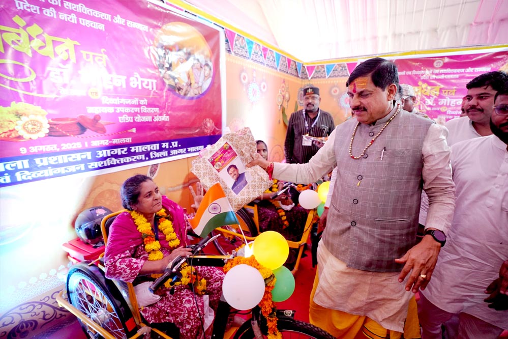 भाई-बहन का स्नेहिल बन्धन शाश्वत है और रहेगा : मुख्यमंत्री डॉ. यादव