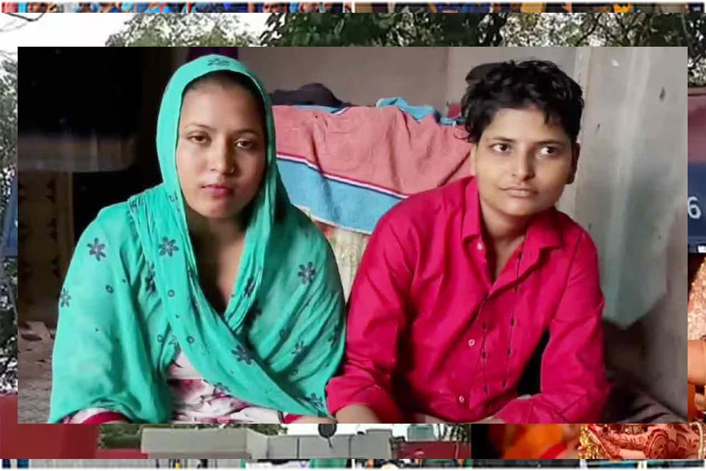 मुजफ्फरनगर में ममेरी-फुफेरी बहनों ने की शादी, थाने पहुंचकर रखी खास मांग