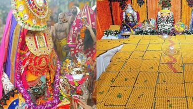 महाकाल को बंधी राखी, सवा लाख लड्डुओं का भोग; 4 दिन में तैयार हुई खास प्रसादी महाकाल को बंधी राखी, सवा लाख लड्डुओं का भोग; 4 दिन में तैयार हुई खास प्रसादी