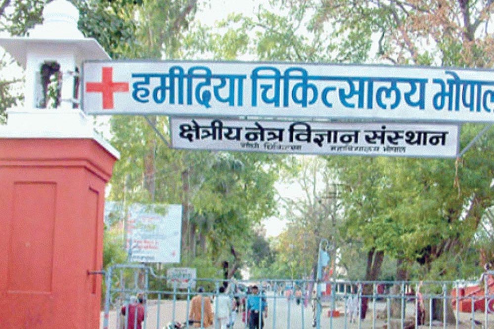 भोपाल नगर निगम का बड़ा कदम, हमीदिया अस्पताल-स्कूल-कॉलेज के नाम बदलने का प्रस्ताव तैयार