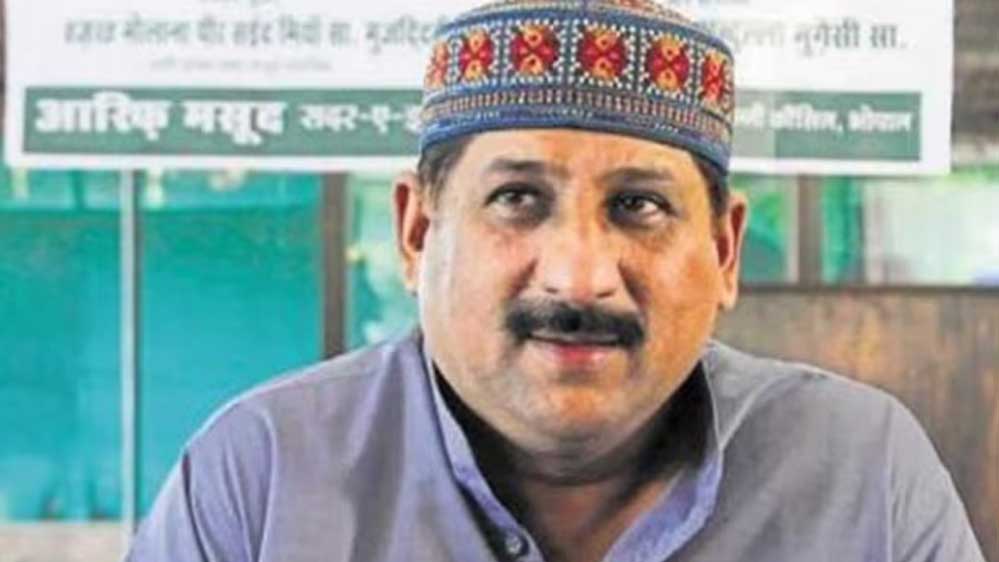 सुप्रीम कोर्ट से भोपाल विधायक आरिफ मसूद को राहत, इंदिरा प्रियदर्शिनी कॉलेज मामले में SIT जांच पर रोक सुप्रीम कोर्ट से भोपाल विधायक आरिफ मसूद को राहत, इंदिरा प्रियदर्शिनी कॉलेज मामले में SIT जांच पर रोक